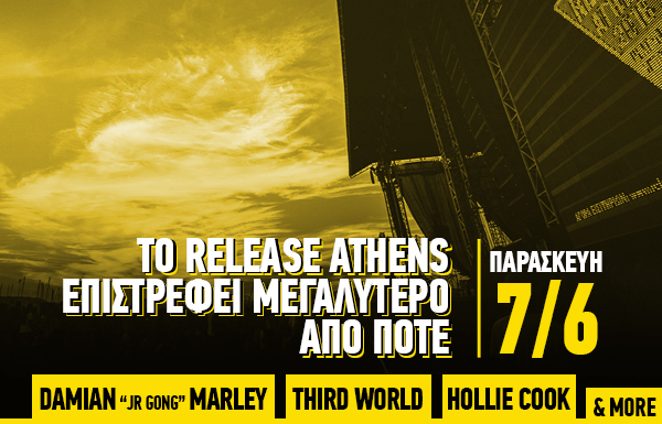 Damian Marley Header Reggae Day Release Athens Festival 2019